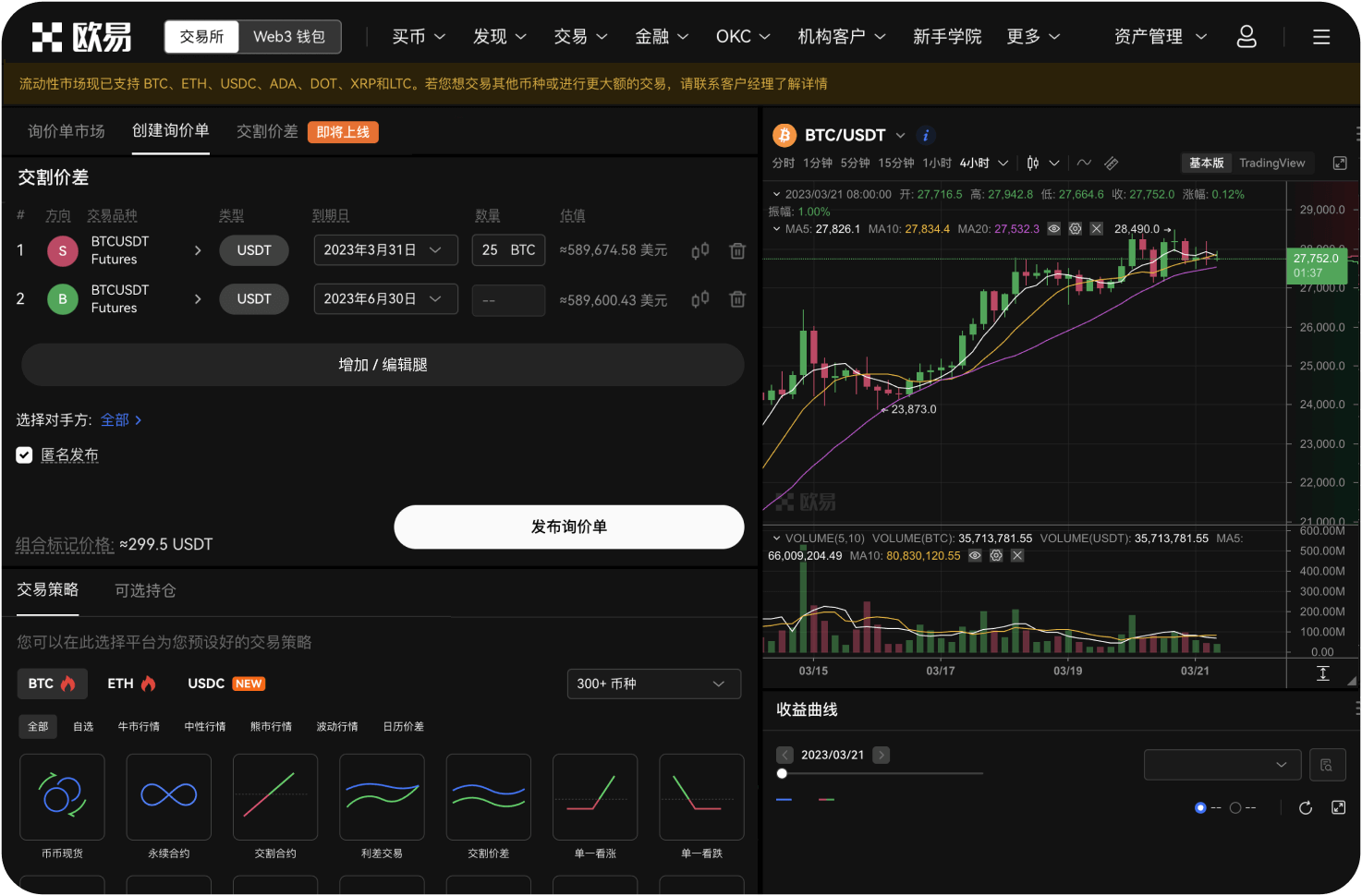 莱特币交易是否支持批量查询